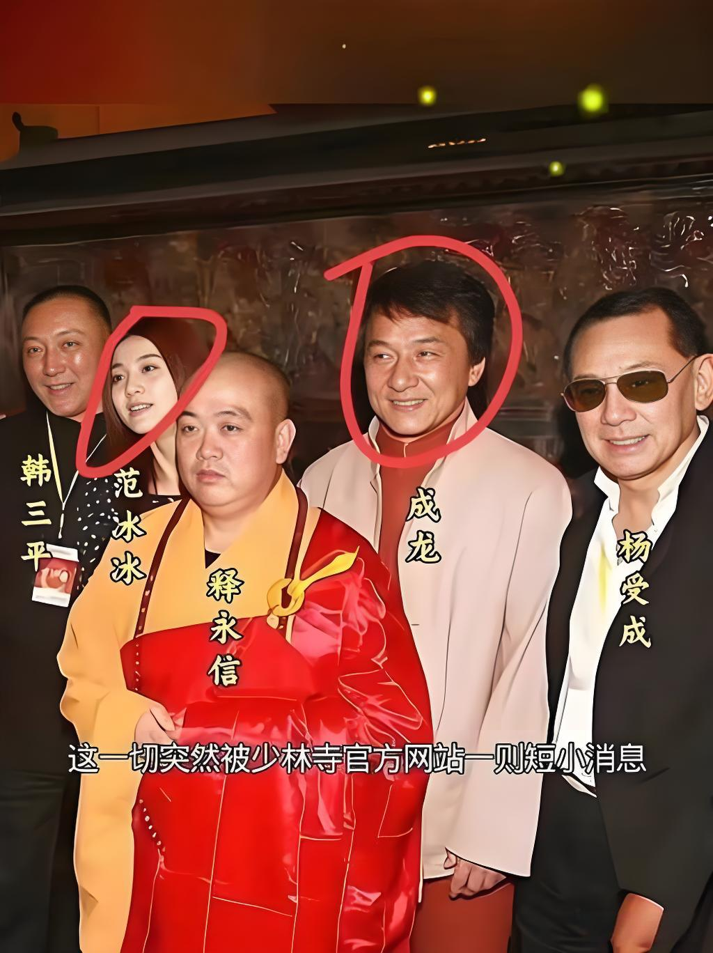kaiyun-央视点名，全国通报！释永信再迎噩耗，4大罪实锤，判刑也不解恨
